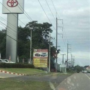 出售地皮-泰国-乌隆-17172-平方米-39.55-01