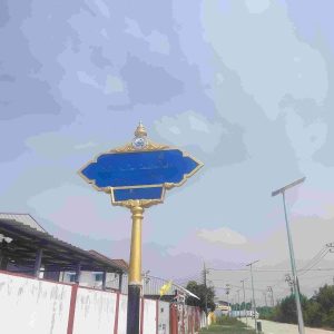 出售地皮-泰国-北榄-25016-平方米-117.86-01