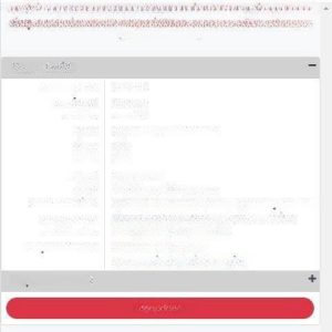 出售地皮-泰国-呵叻-11200-平方米-22.52-01