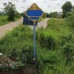 出售地皮-泰国-呵叻-3200-平方米-45.55-01