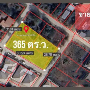 出售地皮-泰国-孔敬-1464-平方米-187.38-01