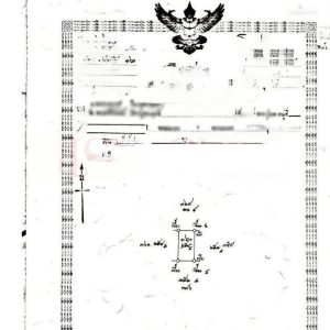 出售地皮-泰国-巴吞他尼-272-平方米-44.15-01