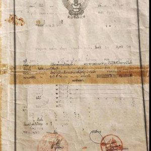 出售地皮-泰国-巴吞他尼-38400-平方米-105-01