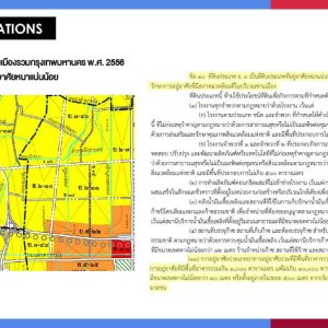 出售地皮-泰国-曼谷-12296-平方米-1542.86-01