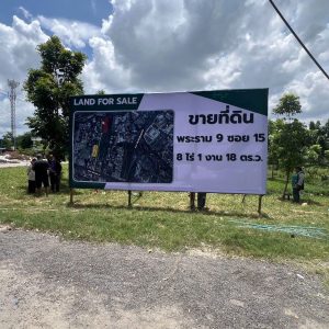 出售地皮-泰国-曼谷-13272-平方米-960-01