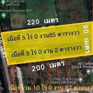 出售地皮-泰国-曼谷-16348-平方米-104.89-01