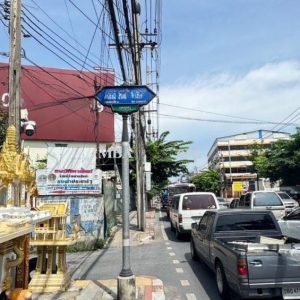 出售地皮-泰国-曼谷-2164-平方米-728.83-01