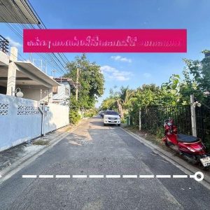 出售地皮-泰国-曼谷-240-平方米-428.58-01