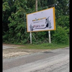 出售地皮-泰国-素攀-2600-平方米-9.12-01